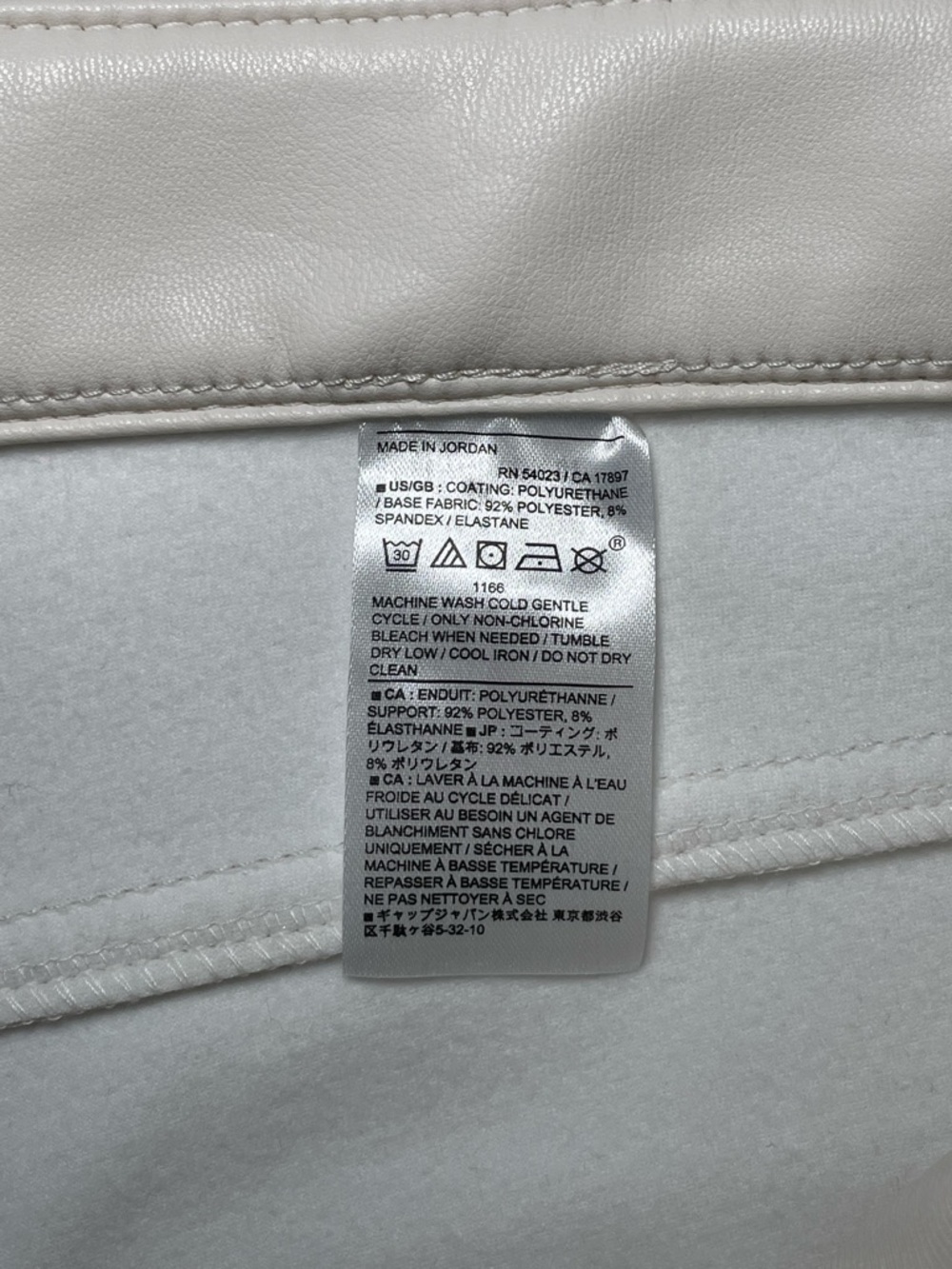 Banana Republic Vegan Leather Wide Leg Cropped Pants sz 33/16 in "Snow Day" NWT - Picture 5 of 8